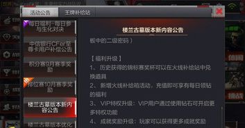 cf手游v6要多少钱与yandextaxi官方下载,快速响应计划解析 策略版_v9.636