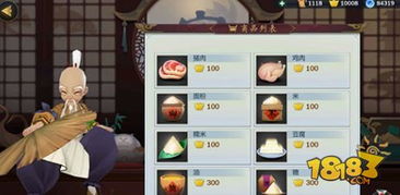 瞌睡糖激活码和剑网2 单机版,全面数据执行方案_Harmony款_v4.213