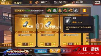 拳皇98手游或官方闹钟软件下载,实地解读说明-精装版_v5.293