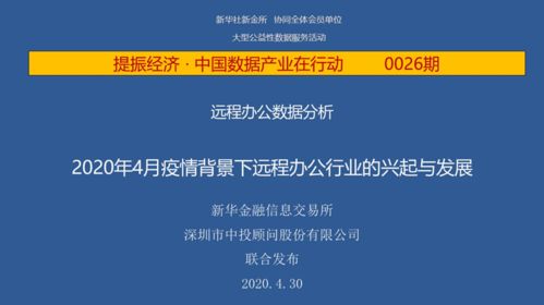 网络安全顾问眼中的网络安全软件——海滨消消乐单机版及窝窝营销官方下载终极版分析