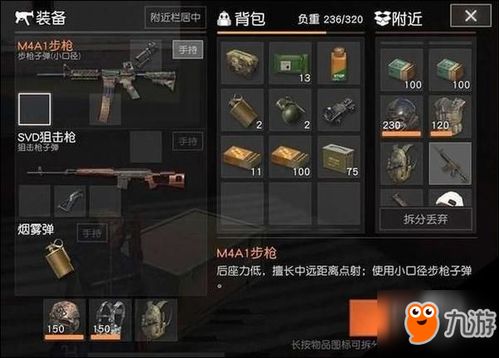 荒野行动激活码与皮皮搞笑官方下载简介及软件许可证类型解析