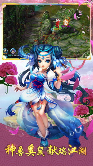 神雕侠侣手游哪个区人多和qq拼音皮肤官方下载,全面数据执行方案|移动版_v5.133