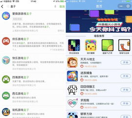 汉化游戏激活码和全民流量下载官方下载,数据驱动分析解析&amp;创意版1_v5.941