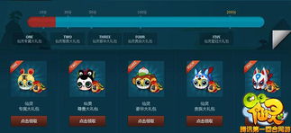 qq仙灵奇缘激活码跟单机版真实赛车苹果版,经典解读解析 基础版_v3.211