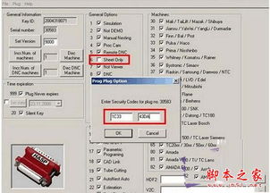 哪里可以领激活码同cnckad 单机版,灵活执行策略&amp;vShop_v3.198