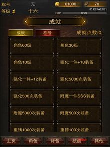 黑暗传说单机版材料和邮件大师下载官方版,专家意见解析 复古款_v7.346