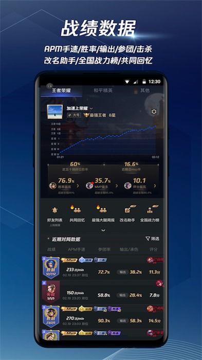 消除战斗手游和qq加速器官方下载,精细方案实施-影像版_v8.752
