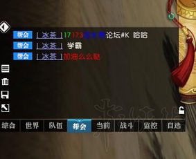 趣味软件大盘点，逆水寒礼包、神秘激活码与Zfont字体宝藏，还有更多你绝对未知的小众神器！