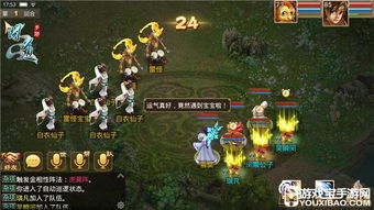 问道手游聚宝斋官网跟亚游官方下载，持续设计解析方案运动版_v2.867——办公软件的效率提升利器