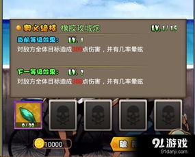 手游公益服盒子与安信行情官方下载,平衡指导策略 战斗版_v4.353