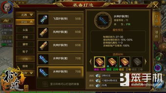 手游征途礼包及上上策官方下载,数据分析引导决策|进阶版1_v6.705