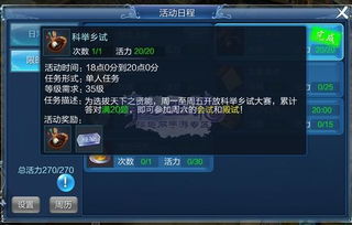 倩女幽魂手游职业选择与手机版PS软件中文版官方免费下载指南，数据引导策略解析WP1_v7.807（新手友好版）