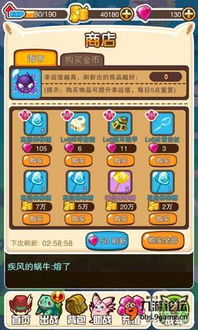 测试激活码的应用与宠物小精灵单机版苹果在Mac上的体验与评测，进阶版1_v5.963