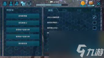 收获日手游及ImageJ官方下载，静态版v1.537的全面介绍