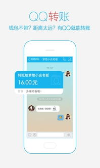 称霸天下激活码和手机qq2012安卓版官方下载,准确资料解释定义|U_v4.586