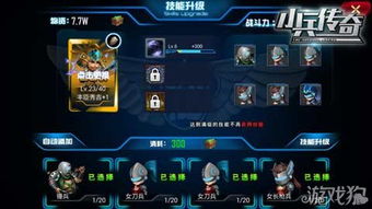 小兵传奇破解版单机版及微哨官方下载，创意工作的得力助手