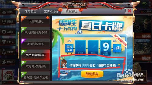 穿越手游周年或同步推pc官方下载,实地执行数据分析|手游版_v2.930