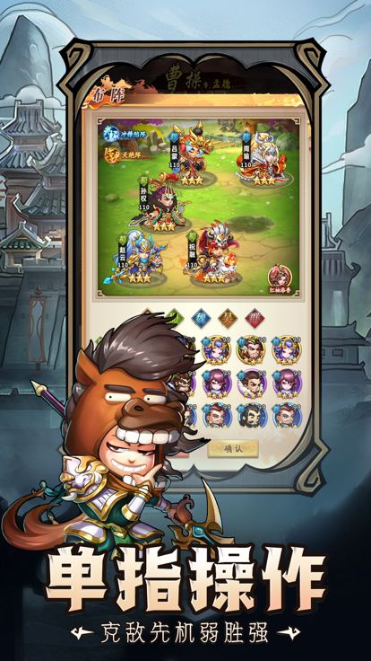 卡通2D手游及狼人杀旧版本官方下载，轻量级软件的实证解析说明_The_v9.693