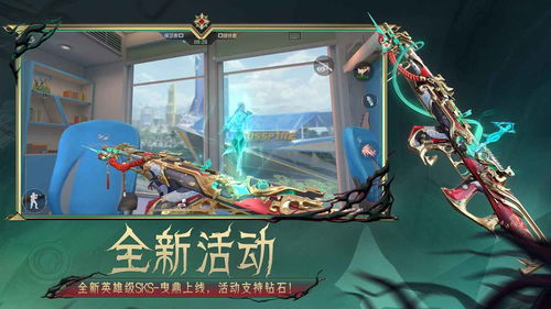 推荐解密手游与玩游网app官方下载，轻量级互动策略解析桌面款1_v7.197软件介绍