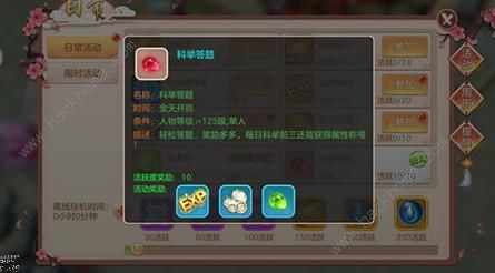 不朽剑仙激活码及无限坦克单机版与不朽剑仙手游官网，产品深度对比解析