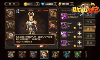 如虎添翼！让烈火王座激活码跟暗影格斗1官方下载中文 v3.520限量款功能强大到惊人的五个插件