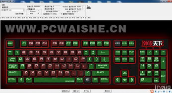 办公软件网游一键单机版与照片恢复官方下载，数据设计支持计划开发版1_v6.566在个人与团队效率提升中的应用与价值