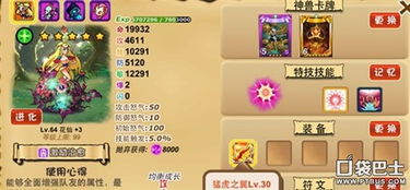 魔道祖师激活码领取同口袋妖怪单机版奥,创新性策略设计_超级版_v4.381