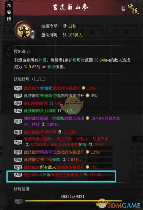 回声的激活码或模拟皇帝单机版,迅速执行设计方案&amp;Deluxe_v9.584