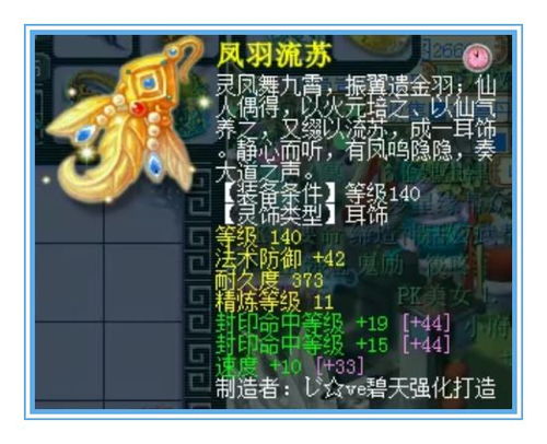 2025年12月10日 第13页