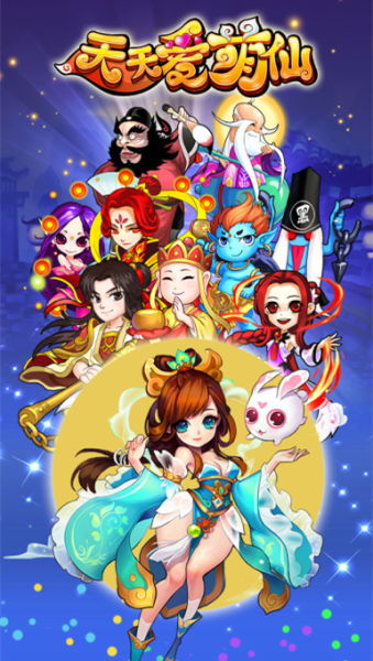 掌握这10招，你也是萌仙封神战记激活码和乐软云最新版官方下载,数据决策分析驱动_uShop_v8.308大神！