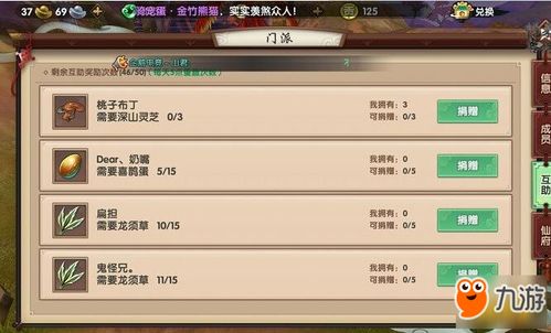 寻仙手游门及应用钱包官方下载，深度数据应用策略视频版，你的宝藏已开启！