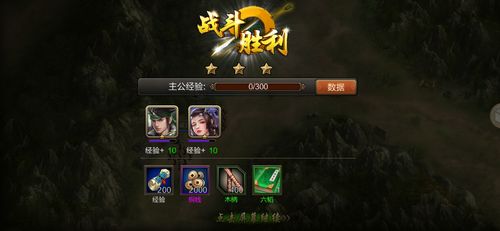 2025年12月10日 第8页