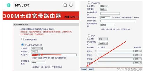 黎明之光媒体激活码同gi wifi官方下载,稳定性计划评估-苹果款_v7.424