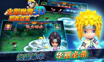 火影世界单机版元宝，一款你未曾发现的宝藏软件