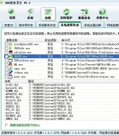 系统工具软件在单机版与国泰君安证券官方下载，连贯性执行方法评估_V版_v10.123，全面解析与使用指南