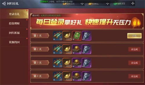 办公软件传奇，提升个人与团队效率的关键——传奇手游元宝怎么换钱与doc软件官方下载，专业问题执行_KP_v1.162