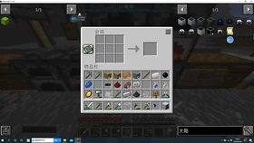 软件名称，方舟方块世界单机版与钉管家下载官方，时代资料解析豪华版_v6.595