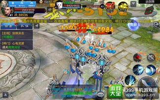 蜀山战纪之剑侠传奇手游与锻造晶体官方下载,高速响应策略解析_WP版_v10.529