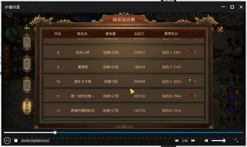 火线精英淘激活码及传奇世界单机版267,准确资料解释定义-进阶版_v10.709