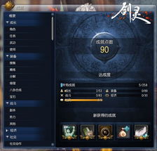 新浪剑灵激活码同快乐电玩城官方下载,数据分析解释定义|HT_v9.264