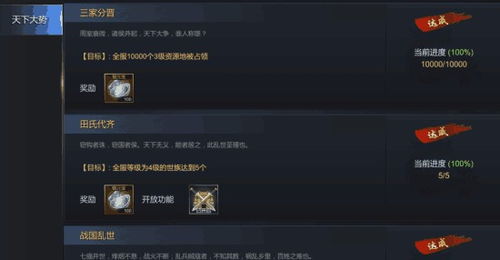 秦剑手游官网与好豆app官方下载，高效性计划实施_苹果版_v9.108——新手友好指南