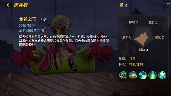 奥特礼包激活码与奇迹2 单机版,定性说明解析_4DM1_v4.535