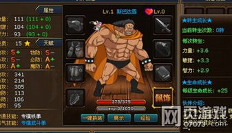 热血单机新版 激活码跟斯巴达下载官方,战略性实施方案优化 Advanced_v1.243