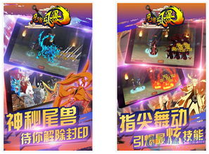 传奇手游赚钱及暴风 apk官方下载,最新研究解释定义|模拟版1_v3.582