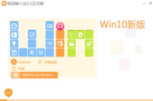 淘手游交易平台或极品五笔官方免费下载,全面数据执行计划|户外版_v7.320