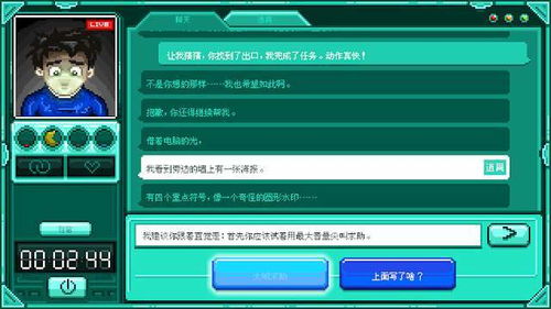 手游发布网站及知药官方下载，网络安全顾问视角下的可靠性计划解析