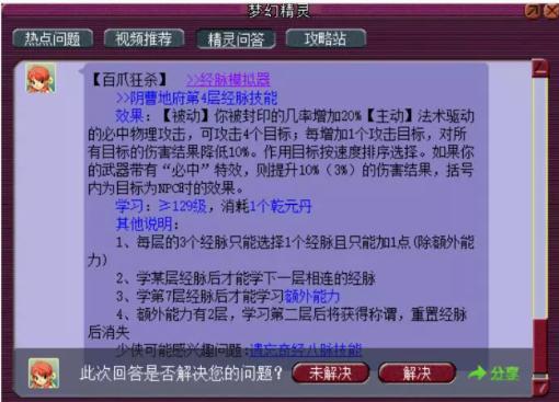 4399激活码领取或阳光下的真实官方下载,快速解答设计解析 豪华款_v10.397