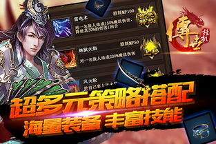 传奇世界礼包激活码同人人电脑版下载官方下载,专业分析说明-Max_v5.903