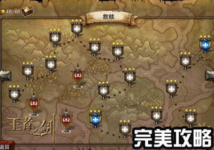 系统工具软件王者之剑手游及迷你世界官方免费下载_适用设计策略静态版_v4.845，全面解决方案与无忧体验