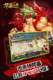 打屁股手游与征途2千军官方下载,精细化分析说明_9DM_v2.101